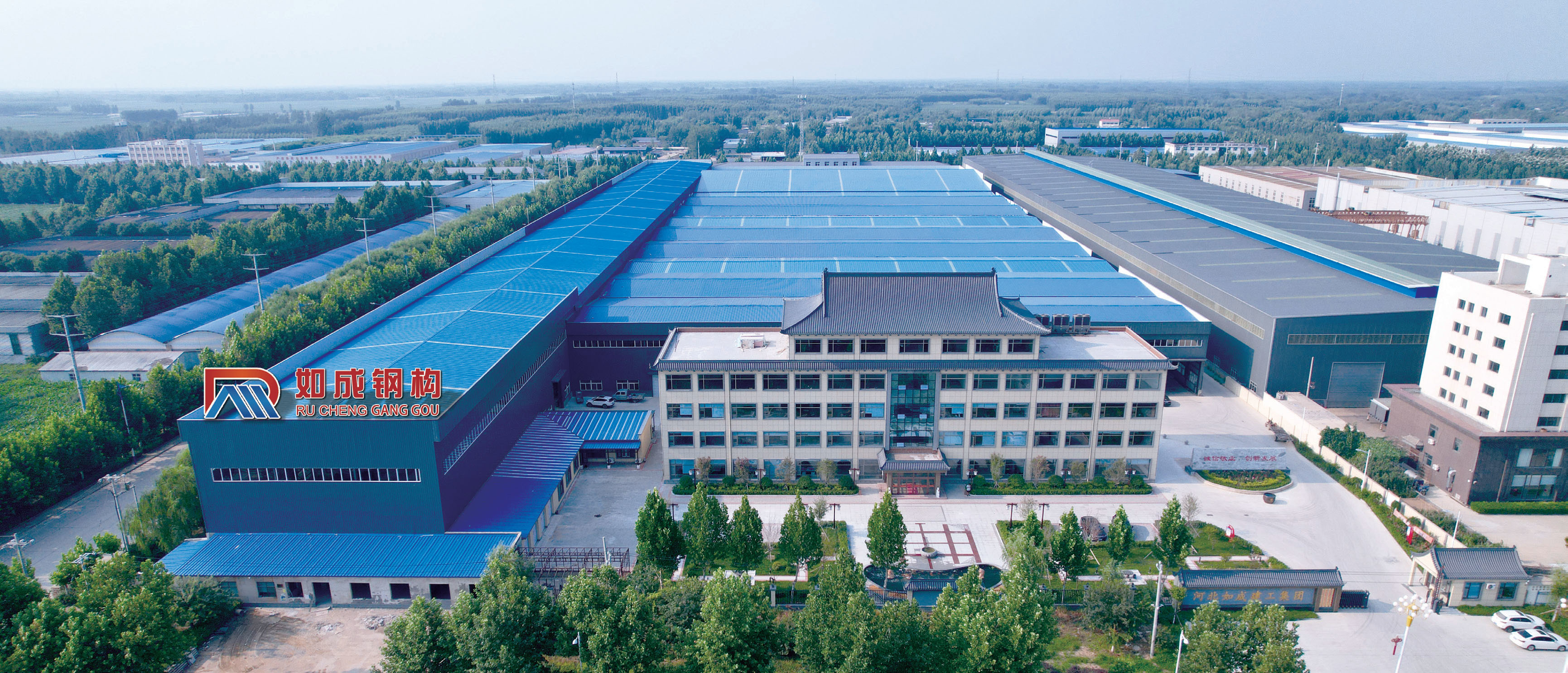 Seven subsidiaries working in unison, nationwide presence: a chronicle of the development of Rucheng Construction Group’s subsidiaries and branches